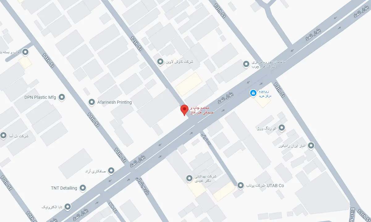 مجتمع چاپ و بسته بندی هنر آفاق